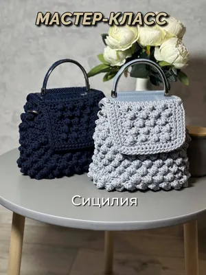 Мастер-класс «Сицилия» — Knit_liana